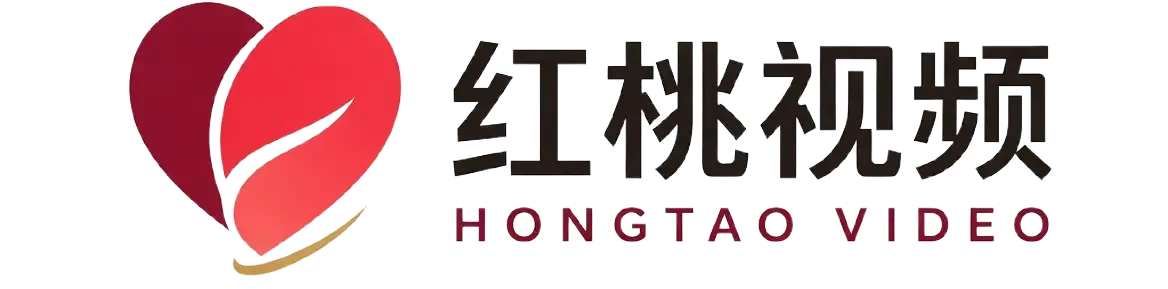 红桃视频